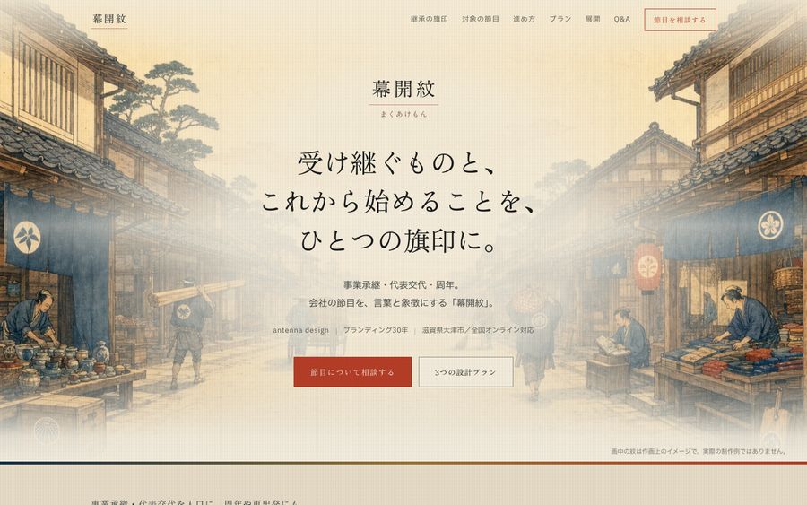 C版のファーストビュー。B版と同じ造形。